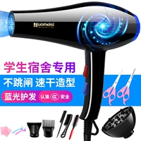 Обновленная модель Blu-ray мощностью 500 Вт поставляется с 10 дополнительными ножницами.