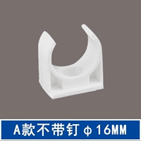 Модель φ16 мм