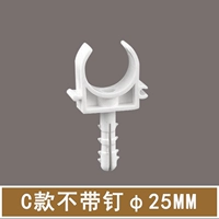 C Модель φ25 мм