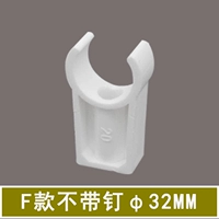 F стиль φ32 мм