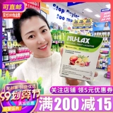 Австралийский аутентичный Nu-Lax Lekang Cream 500G натуральные фруктовые и овощные фруктовые ферменты Lekang Tablet Fibre Cangaroo Shop