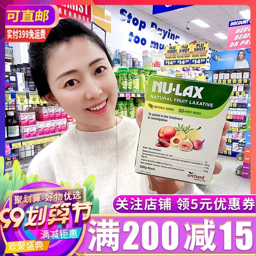 Австралийский аутентичный Nu-Lax Lekang Cream 500G натуральные фруктовые и овощные фруктовые ферменты Lekang Tablet Fibre Cangaroo Shop