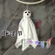 cosplay hóa trang kinh dị trang phục Halloween cho bé trai và bé gái, ga trải giường màu trắng, áo choàng ma google halloween 2018