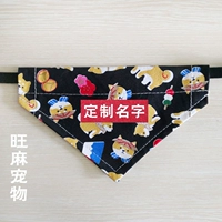 Черный щенок -РЕМАРК