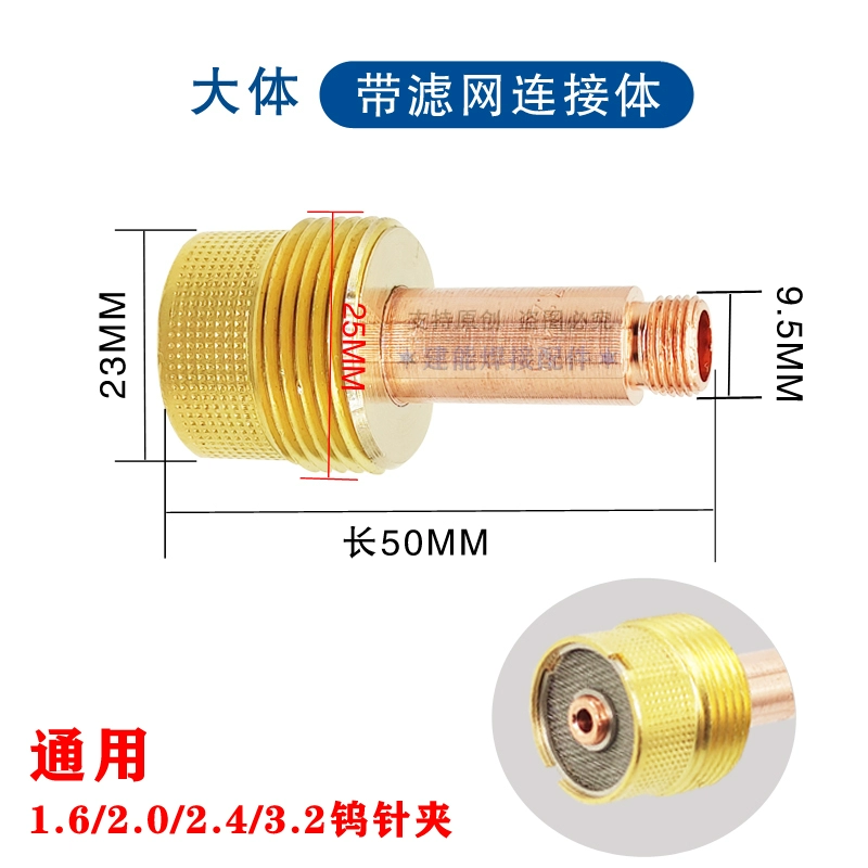 Đầu phun sứ hàn hồ quang argon phụ kiện súng hàn hồ quang argon Đầu nối WP-18/26 với bộ lọc màn hình thân trung bình máy hàn mig không dùng khí loại nào tốt Phụ kiện máy hàn