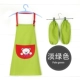 Зеленый фартук, юбка, нарукавники