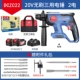 Dongcheng Sanshi Lithium Electric Hammer Không chổi than Thái Bình Dương khoan khoan kim cương kim cương kim cương kim cương máy bắt vít