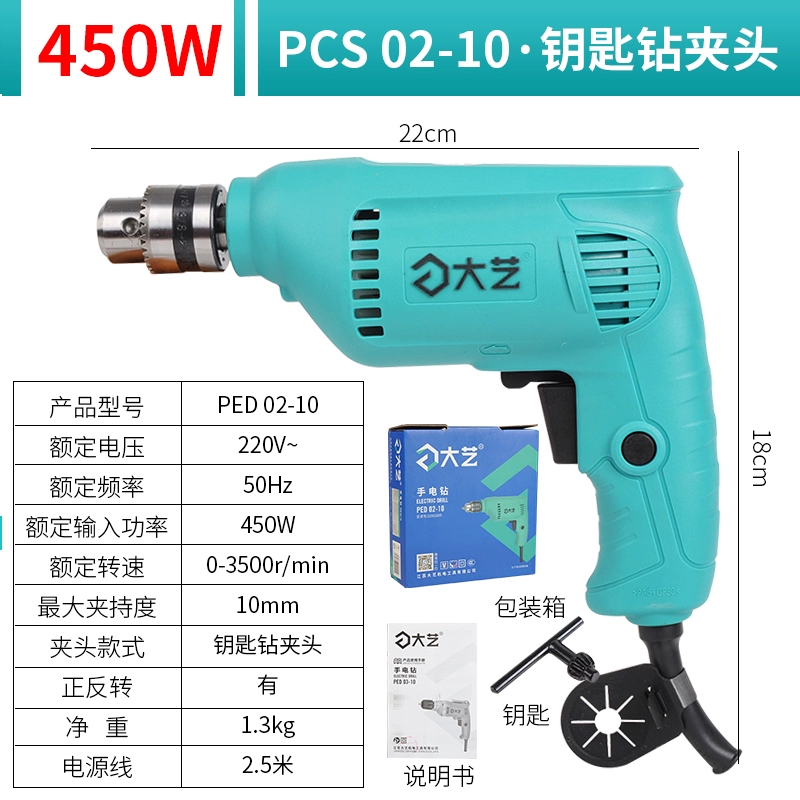 Dayi Đèn pin 220V cắm tuốc nơ vít điện -in Band Line Hộ gia đình Công nghiệp -Cao cấp -Công suất cao đa chức năng Máy khoan tay đa chức năng  Máy khoan đa năng