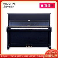 Yamaha, японское оригинальное пианино, практика, 1G
