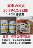 20 года, 9-12 мес.