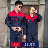 Красное плечо+тибетское синее тело с длинными рукавами