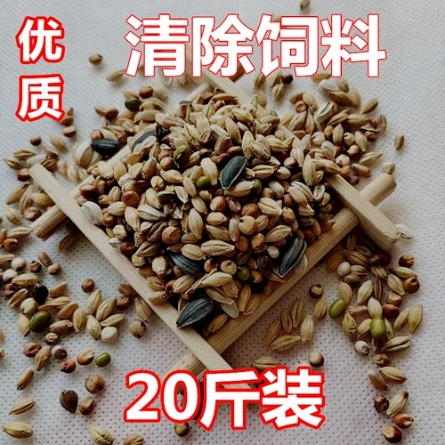 [2023新红高粱5斤带皮高粱五谷杂粮用于酿酒喂鸽子及搬家乔迁结婚]