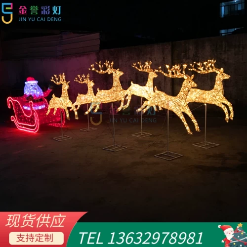 Рождественский оленей Железный олень Sika, оленя рождественские летающие оленя рождественские роскошные олень