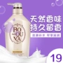 Nước hoa gel tắm cơ thể nam nữ bộ phận tư nhân tẩy tế bào chết gà da lâu dài hương thơm chăm sóc cơ thể 550 ml gia đình mặc kem dưỡng body