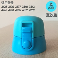 Прямое питьевое использование Blu -Meter