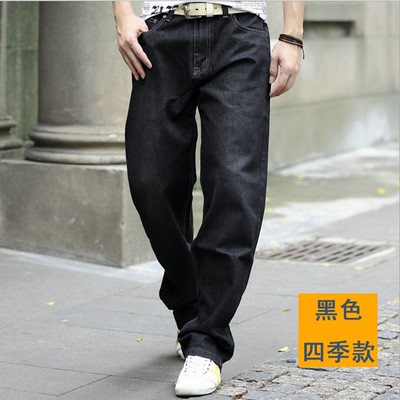 Mùa hè quần rộng nam thẳng ống eo jeans lỏng quần chân rộng kích thước lớn chân dày phần mỏng triều chất béo Cao bồi