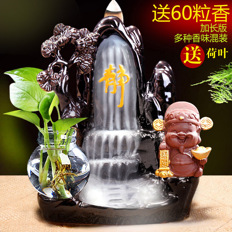 New Fortune Tree + God Of Wealth + Glass VaseLarge Backflow Incense burner new pattern originality household indoor Viewing sandalwood Line censer Tea ceremony ceramics Aromatherapy furnace Ornaments