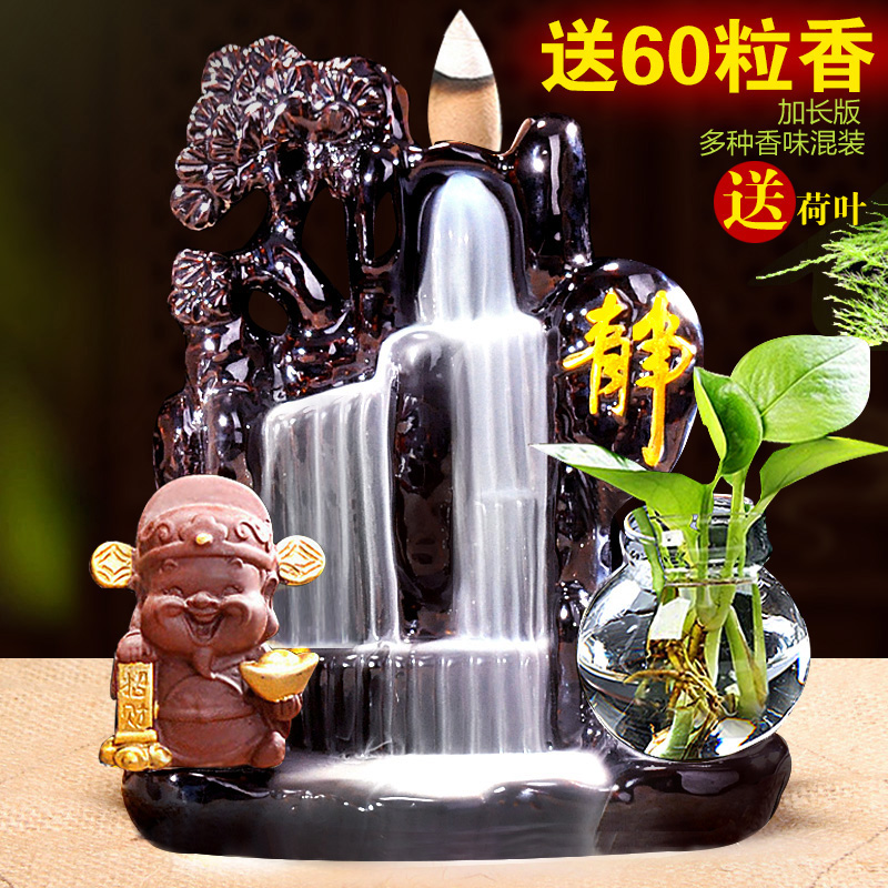 Xinyingke Pine Waterfall + God Of Wealth + Glass BottleLarge Backflow Incense burner new pattern originality household indoor Viewing sandalwood Line censer Tea ceremony ceramics Aromatherapy furnace Ornaments