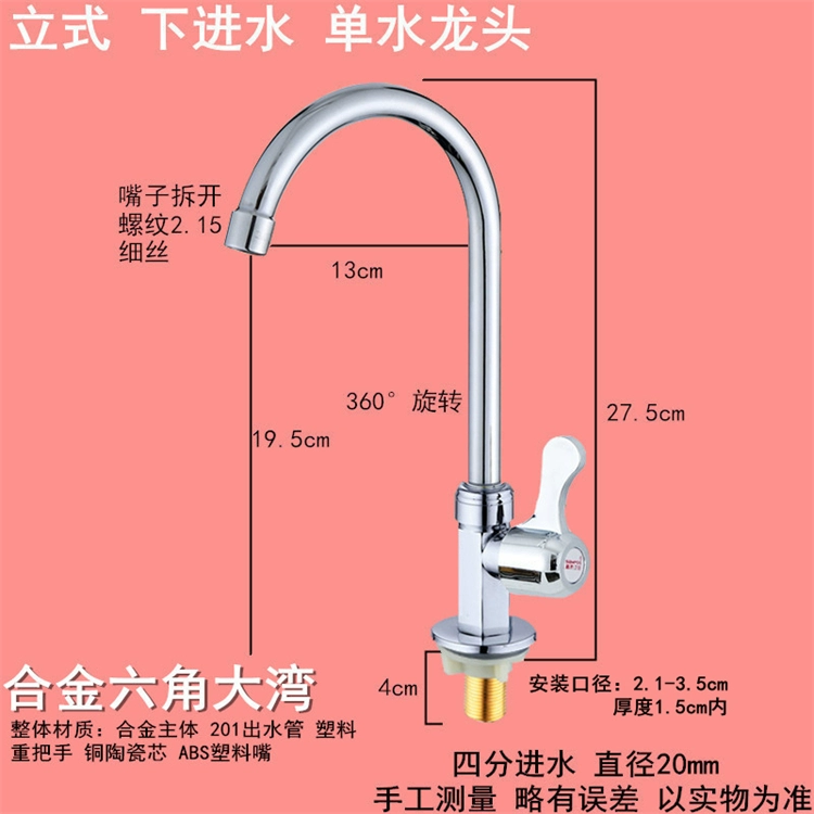 Vòi bếp chậu rửa đồng mỹ nghệ đơn lạnh vòi âm tường bên nước chậu rửa bát inox nhà vòi nước gắn tường toto vòi rửa chén nóng lạnh âm tường Vòi gắn tường