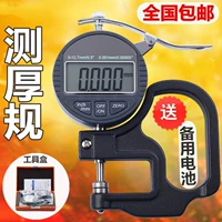 Máy đo độ dày 0-10 20mm0.1 - Thiết bị & dụng cụ đồng hồ điều chỉnh áp suất khí