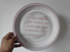 Чашка 文革带毛主席语录的搪瓷茶盘红色收藏老物件怀旧古玩杂项保真包老
