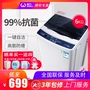 Máy giặt tự động WEILI XQB60-6099A Máy sấy tiệt trùng 6kg sóng nhà - May giặt máy giặt có sấy