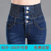 Mùa thu đàn hồi eo cao eo jeans của phụ nữ quần chất béo MM stretch Slim mỏng kích thước lớn feet quần bút chì thủy triều