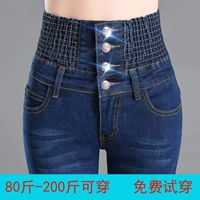Mùa thu đàn hồi eo cao eo jeans của phụ nữ quần chất béo MM stretch Slim mỏng kích thước lớn feet quần bút chì thủy triều quần áo nữ mùa hè đẹp
