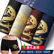 Yu Zhaolin đồ lót nam cotton boxer cotton kích thước lớn thanh niên gợi cảm boxer cotton thoáng khí quần short đầu thủy triều