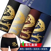 Yu Zhaolin đồ lót nam cotton boxer cotton kích thước lớn thanh niên gợi cảm boxer cotton thoáng khí quần short đầu thủy triều quần lót nam cotton