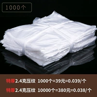 Мусорный мешок, 4 грамм, 1000 шт