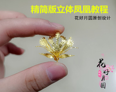 taobao agent Three dimensional genuine Phoenix, design small poster