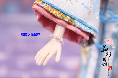 taobao agent Crystal bracelet Keer/OB/Xinyi/FR/Toy Doll 6 -point baby uses jewelry dolls with bracelets