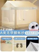 Chihiro-Cream желтый [назад к нижнему антибактериальному антибактериальному]]