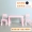Thích hợp cho bàn ghế trẻ em Bộ bàn ghế mẫu giáo cho bé học bàn nhà viết bàn đồ chơi bàn nhựa - Phòng trẻ em / Bàn ghế