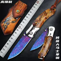 Подлинный импортный стальной складной нож из дамаска высокая твердость и острый нож