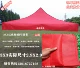 3x3 красная ткань PU (Lan Lioyan)