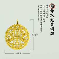 Фушу бронзовая медаль