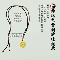 Модель бронзового подвеска Fushou