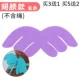 Крылья-жилевой пурпур (веревка должна быть куплена отдельно)