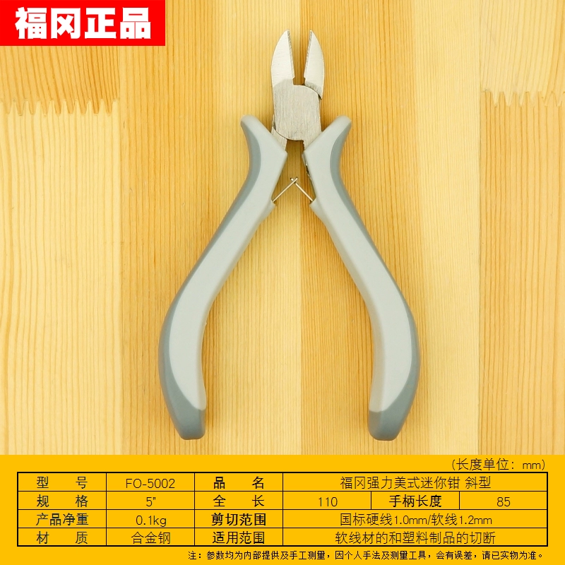 Fukuoka Yu Thương Hiệu Mini Dài Điểm Miệng Dẹt Miệng Dẹt Không Răng Kìm Đa Năng DIY Nhỏ Thủ Công loại Kim-Kìm Mũi 