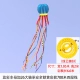 Blue Jigan Mother+26 Большой вал желтый шлифонный колесо 700 м.