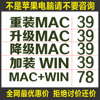 Остальное Mac OS Old Apple MacBook Updage Pro Recover