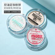 Đức Tinh hoa bột Cookie Makeup Powder Control Oil Kem che khuyết điểm Matage Matage Trong suốt Dầu khô Da Da Bột chuối kem che khuyết điểm innisfree