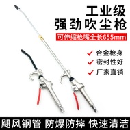 Súng thổi bụi bằng khí nén mạnh mẽ súng thổi bụi áp suất cao mở rộng súng hơi miệng máy nén khí máy bơm không khí dụng cụ làm sạch loại bỏ bụi súng hơi súng xì hơi máy nén khí sung xit khi nen