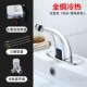 Vòi cảm biến vòi hoàn toàn tự động cảm biến vòi đơn nóng lạnh toàn bộ vòi cảm biến rửa tay cảm biến vòi cảm ứng