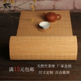 Бамбуковое чайное сиденье, бамбуковый коврик, бамбуковый чайный занавес, чайная подушка подушка