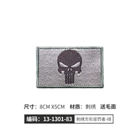 Наказание-Хаки