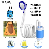 Синий 【Высококачественный】 ведро + оранжевый 1,5-метровый палатка для ванны