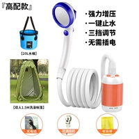 Апельсиновый [высокий класс] ведро + зеленый 1,5 м ванна палатка